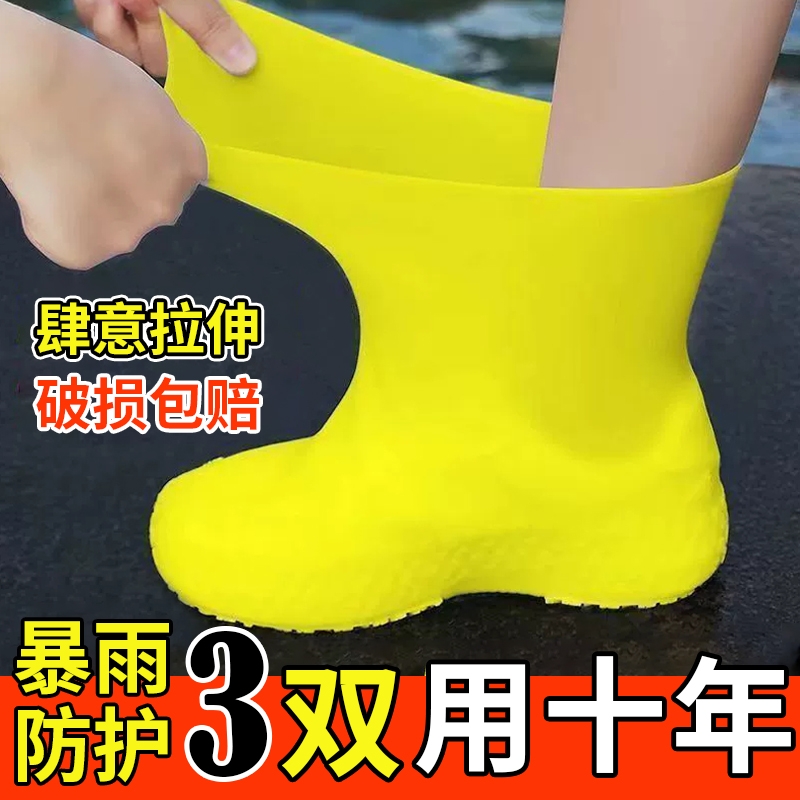 防水加厚雨鞋套|回头客超1000人
