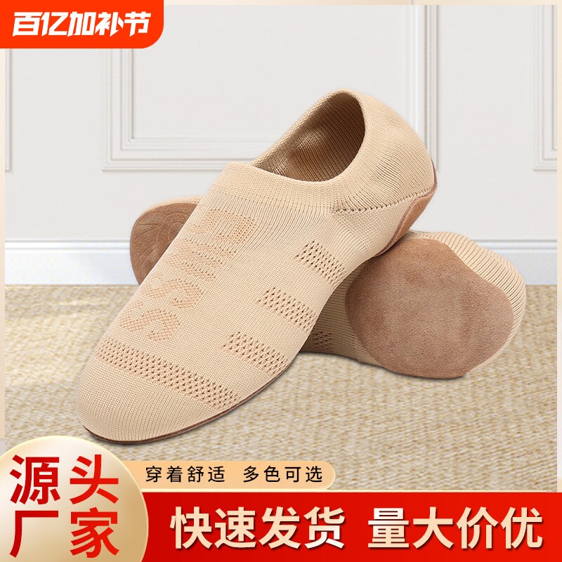 花球啦啦操鞋子健美操室内儿童成人舞蹈鞋女爵士现代舞鞋软底室外