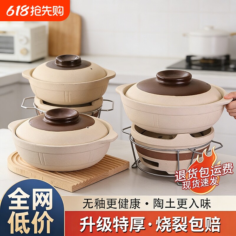 老式打边炉炭炉炭火锅土砂锅煲沙锅泥炉子锅碳炉煲仔饭干烧家用