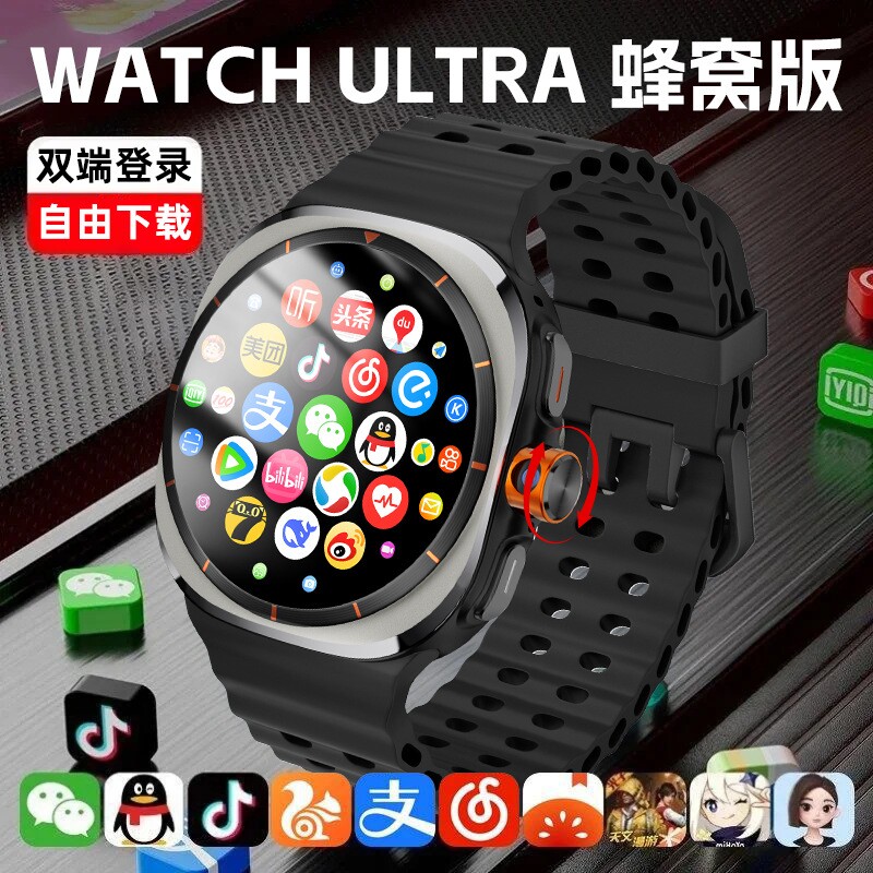 2025新款双系统5G插卡智能手表下载多功能手环GPS定位摄像蓝牙微信监测游戏可玩二合一大屏电话通话全网通