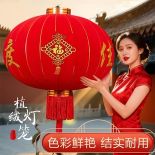 2026新款欢度佳节大红植绒灯笼阳台节日春节布置装饰户外灯笼挂饰