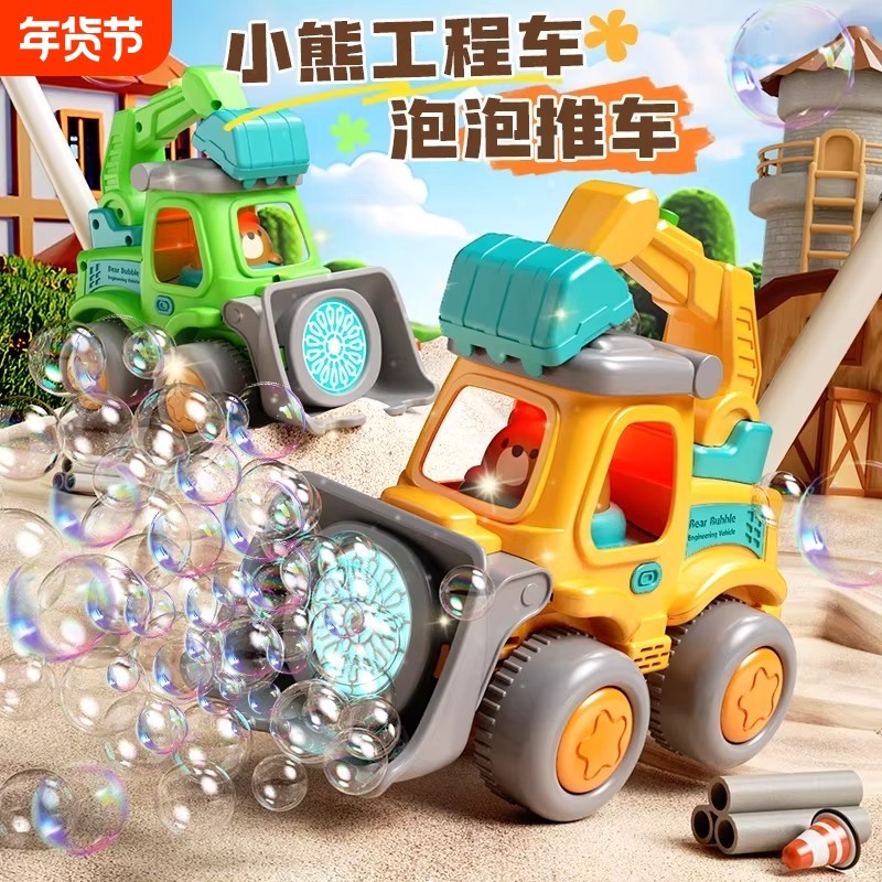 网红爆款吹泡泡机儿童手持推车宝宝全自动户外玩具男女孩新年礼物