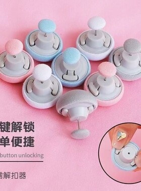 被子订被子神器固定器亲肤无痕防跑可拆卸重复使用固定器家用安全