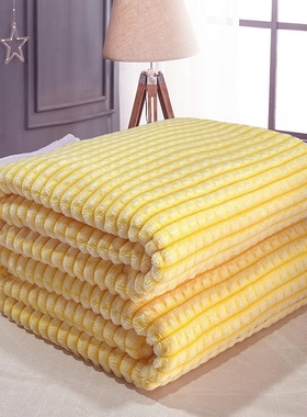 暖绒牛奶绒毯午睡毛毯盖毯黄色70×100cm