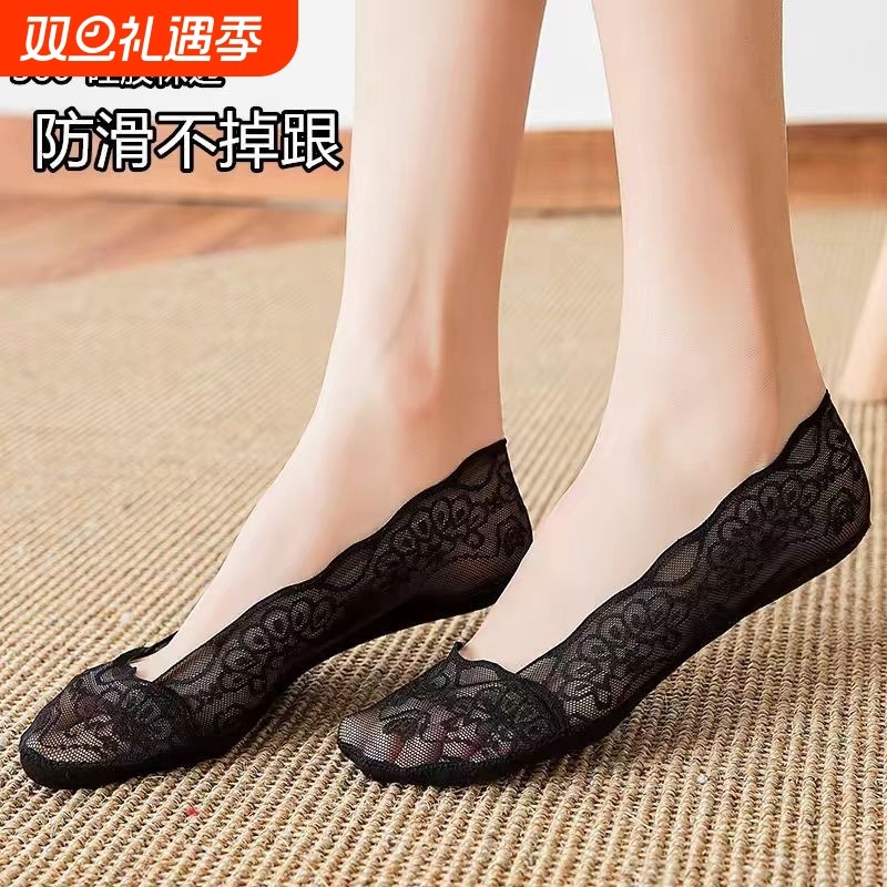 船袜女隐形袜子夏季薄款纯棉袜底蕾丝浅口防滑不掉跟夏天单鞋袜套