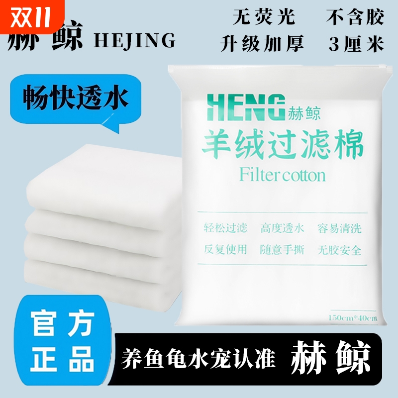 手撕羊绒棉过滤器通用一包用半年