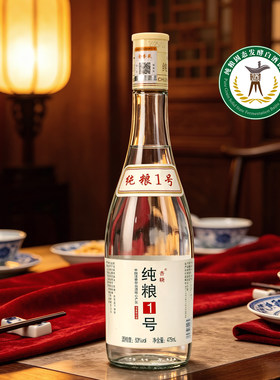 山西杏花村清香型白酒42度纯粮酒原浆酒地缸发酵高粱酒