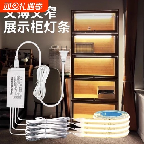led灯带模型柜子自粘线条灯氛围感应免开槽cob灯条阴角直角发光