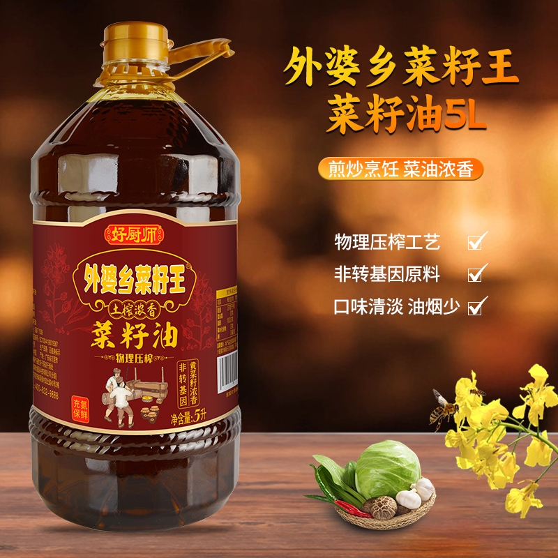 好厨师外婆乡菜籽油5L