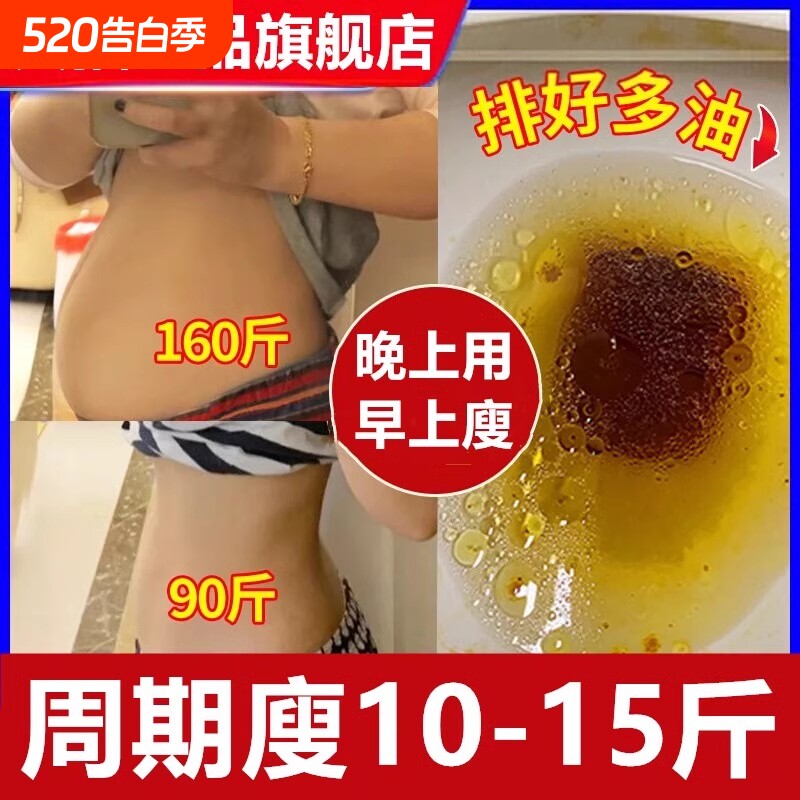 艾灸艾草祛湿肚脐贴去湿气重排毒排体内湿寒调理身体官方旗舰店瘦