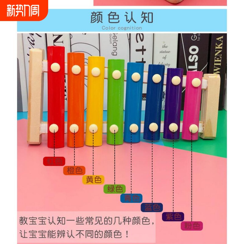 可拆卸木吉他可调节音量木制玩具八音宝宝婴幼儿卡通手敲琴早教