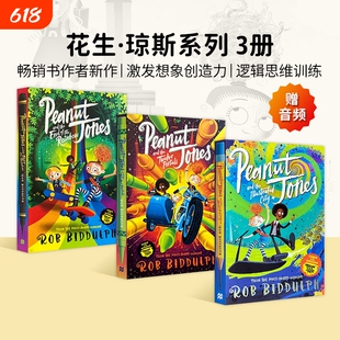 花生琼斯单册系列全套合集3册PeanutJonesandtheTwelvePortals女版哈利波特畅销儿童文学8岁以上英文原版三部曲学校阅读故事经典