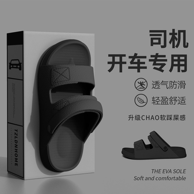运动凉鞋男款夏季外穿2025新款防滑两用涉水开车沙滩拖鞋男士夏天
