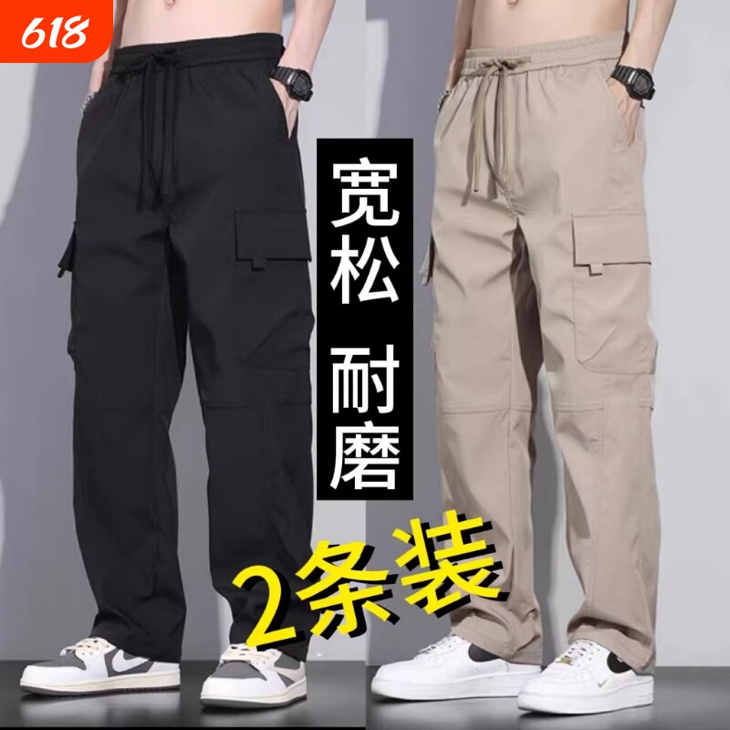 美式工装裤大码薄款男士宽松直筒阔腿休闲裤耐磨劳保长裤子黑色