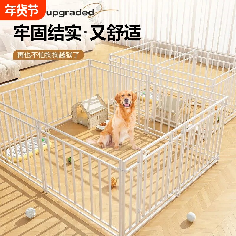 狗狗围栏室内狗笼子栅栏狗窝柯基泰迪中小型门栏家用围挡宠物围栏