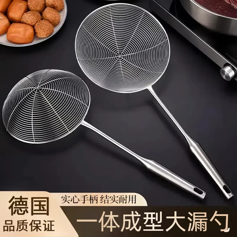 线漏大漏勺不锈钢继统防烫手柄