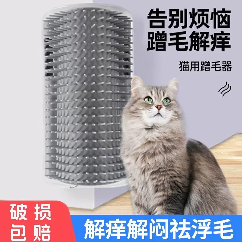 猫咪蹭痒器墙角蹭毛耐磨猫抓板自嗨神器猫咪玩具除毛解痒宠物用品