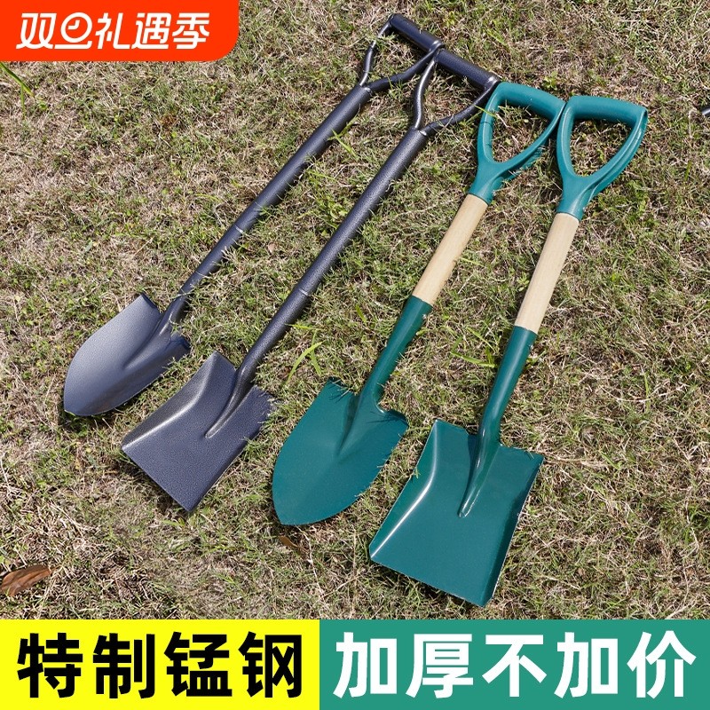 挖土铲子户外园艺铁锹养殖农用工具种菜锰钢车载铲雪家用种花铁铲
