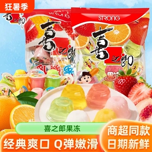 天降到手3.9！喜之郎什锦果冻乳酸果冻360克