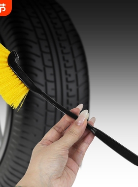 T刷轮胎A1pl200-刷汽车轮毂工具清洗刷子缝隙洗车刷子清洗刷子