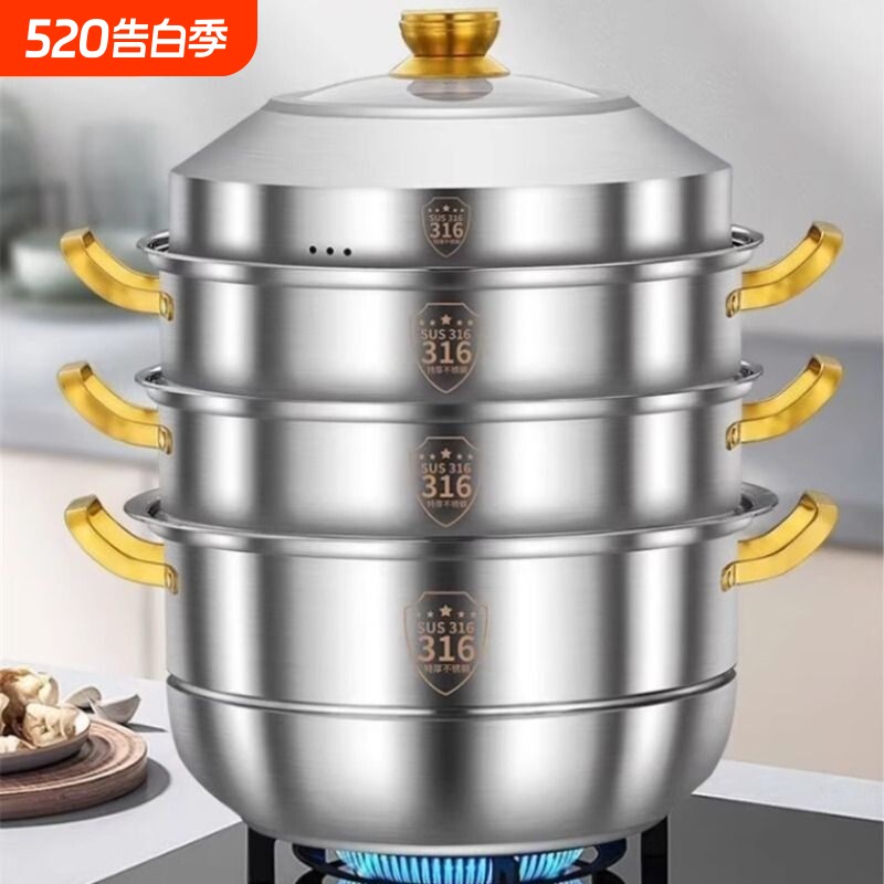 食品级不锈钢蒸锅多层家用蒸屉双层三层蒸馒头加厚蒸笼燃气