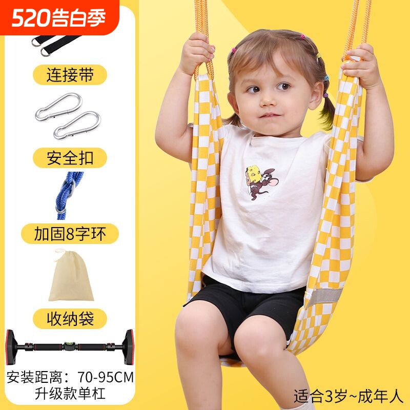秋千儿童室内室外家用荡秋千免打孔户外宝宝吊椅婴幼儿庭院摇椅