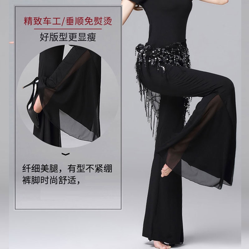 形体喇叭裤网纱莫代尔优雅拉丁训练服装修身舞蹈练功裤敦煌舞裤子