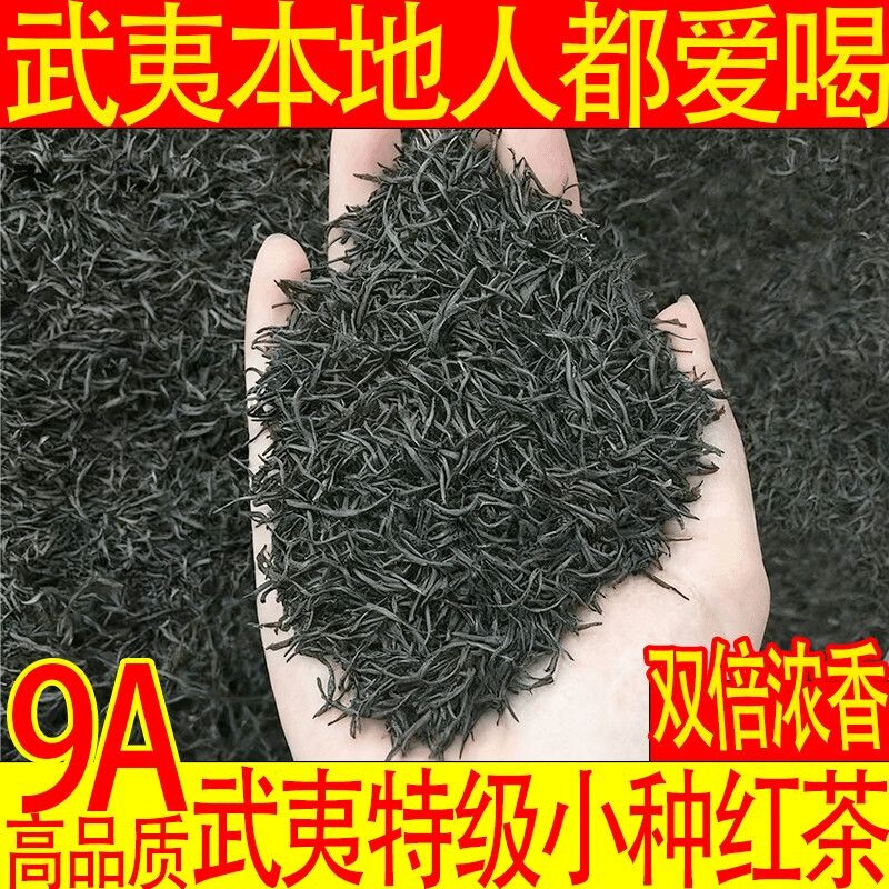 250g ��ɽС�ֺ���ؼ�Ũ��������ϸ����Ҷ�²���������ɽɢװ���� 8.49Ԫ