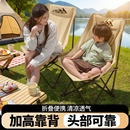 杰思曼躺椅月亮椅户外折叠椅高背沙滩椅便携露营折叠椅钓鱼凳子