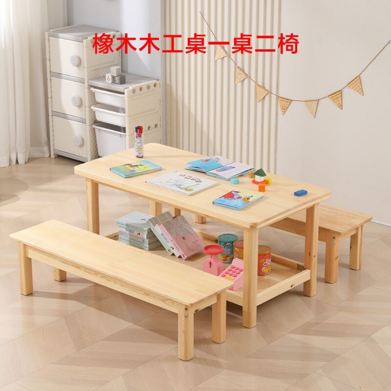 d幼儿园木工坊松木桌椅套装小学生儿童双层手工工作台多功能学习