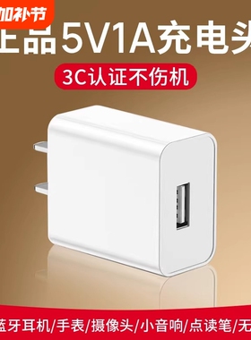 适用华为荣耀小米oppo8x充电器充电头3C认证通用正品USB插头5V2A安卓耳机充电宝风扇台灯充电器快充数据线