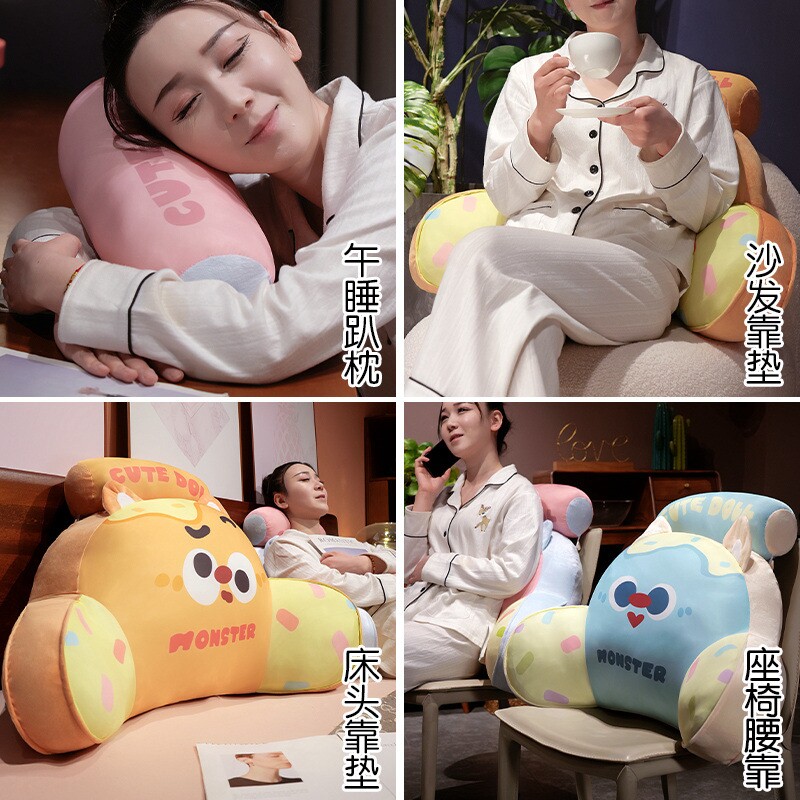 多巴胺冰丝床头靠垫软包大靠背护腰靠枕学生宿舍躺床上玩手机枕头
