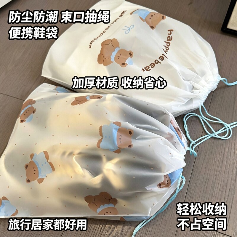 旅行便携式鞋子收纳袋鞋袋防潮防霉抽绳束口袋子旅游可爱防尘防水