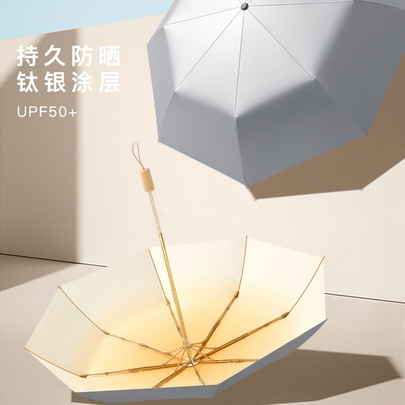 天堂伞8骨小清新渐变色三折钛银防晒遮阳太阳伞实木手柄可雨伞