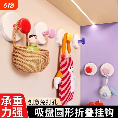 多巴胺吸盘挂钩强力承重无痕粘钩