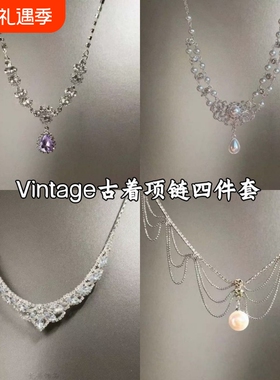 Vintage古着 Banquet Star River项链