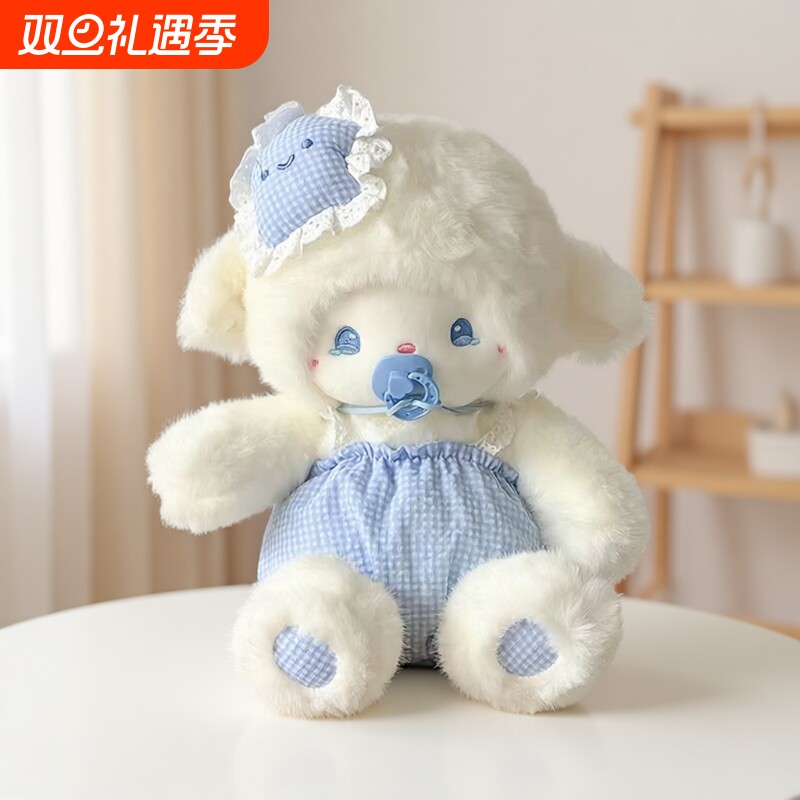 奶嘴小羊毛绒玩偶会跑步的羊公仔