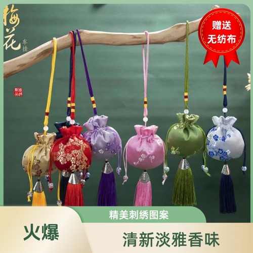 香包香囊空袋刺绣挂件香袋儿童宝宝胎发驱蚊薰衣草异味留香卧室