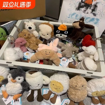 jelly趣味平替挂件牛角包球类钥匙扣包包装饰毛绒玩具礼物批发