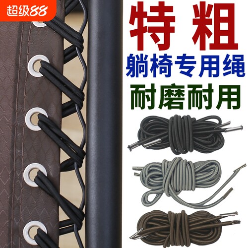 折叠躺椅配件齐全|超3000次加购