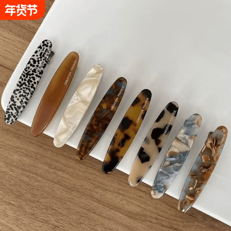 韩国FRANCE小号侧边夹一字夹法式简约鸭嘴夹顶夹水墨豹纹树脂发