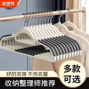 衣架家用挂衣晾无痕防肩角架子衣架防滑护橡胶衣架子衣柜撑子