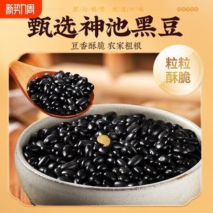 上水井老醋黑豆425g起黑豆独立小包装零食追剧下酒