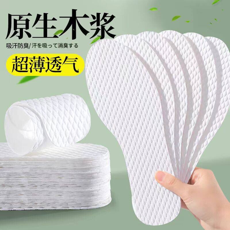 卫生便携木浆鞋垫光脚神器鞋垫男女防滑吸汗防臭透气夏专用四季款