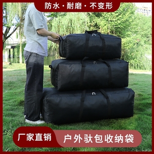 备收纳袋折叠 户外用品便捷包袋露营野餐桌椅防水驮包大容量户外装