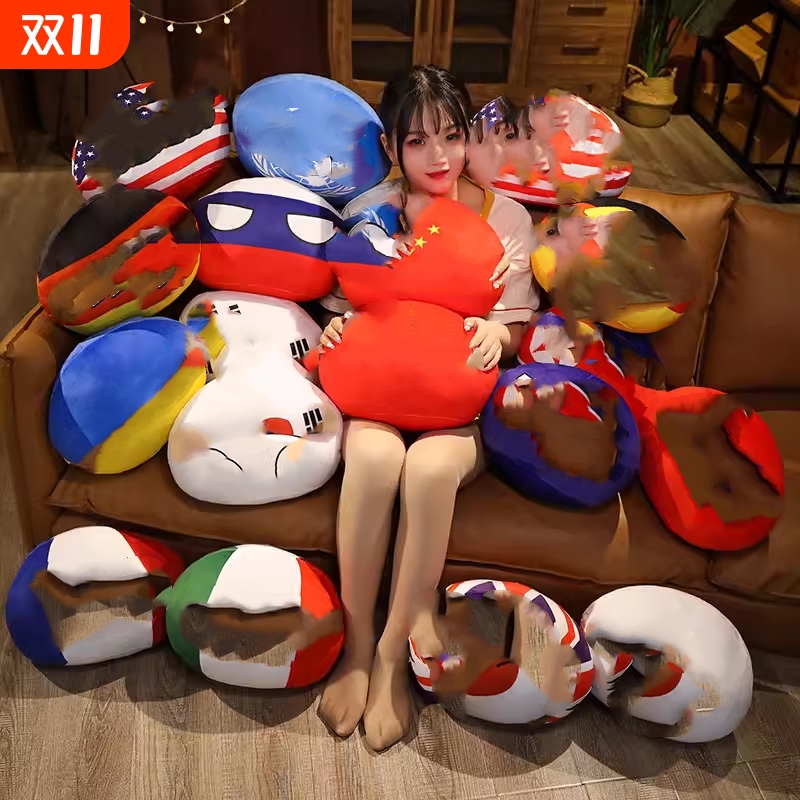 波兰球抱枕玩偶动漫公仔国家苏联娃娃挂件女毛绒玩具男孩生日礼物