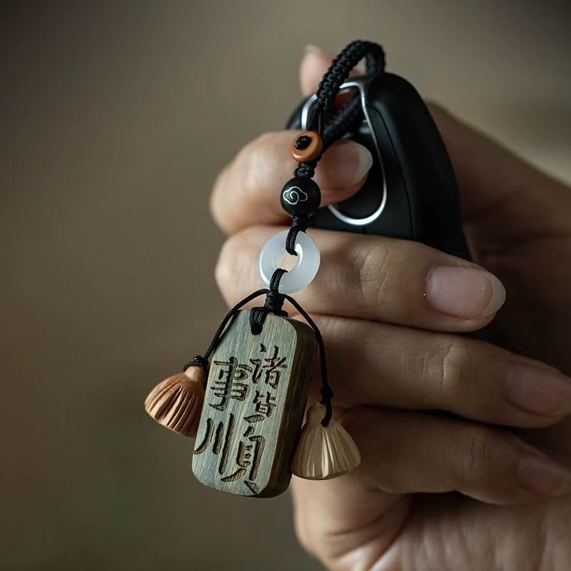 复古天然檀木汽车钥匙扣挂饰木质挂件饰品U盘包挂刻字手机链新品