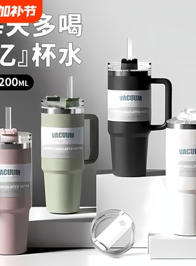 吸管冰霸杯304不锈钢保温保冷咖啡杯大容量40oz汽车杯双饮车载杯
