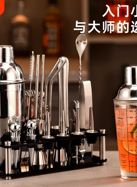 不锈钢调酒器玻璃雪克杯手摇壶鸡尾酒吧调酒工具套装shake摇杯