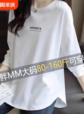纯棉小众长袖t恤白色中长款女士春秋大码宽松显瘦ins打底衫1黑色
